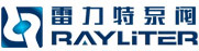 雷力特泵閥